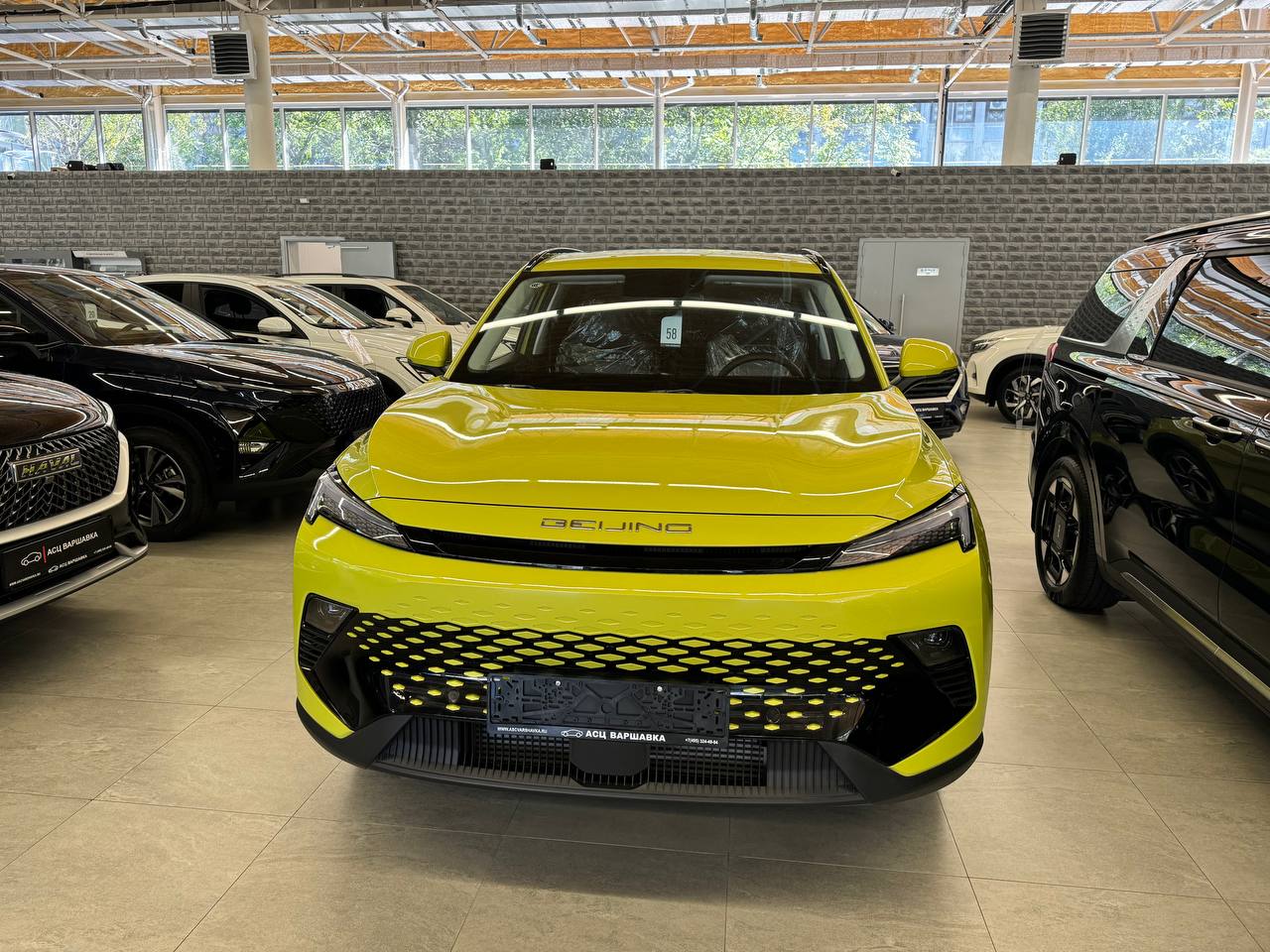 Спецпредложение