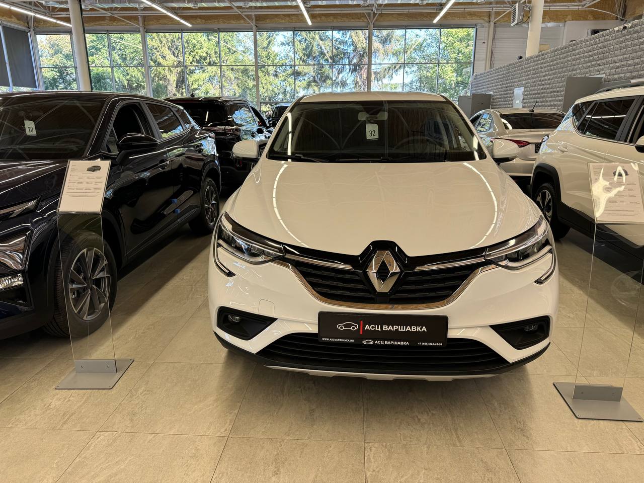 Спецпредложение