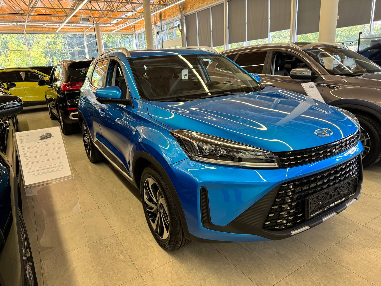 Спецпредложение