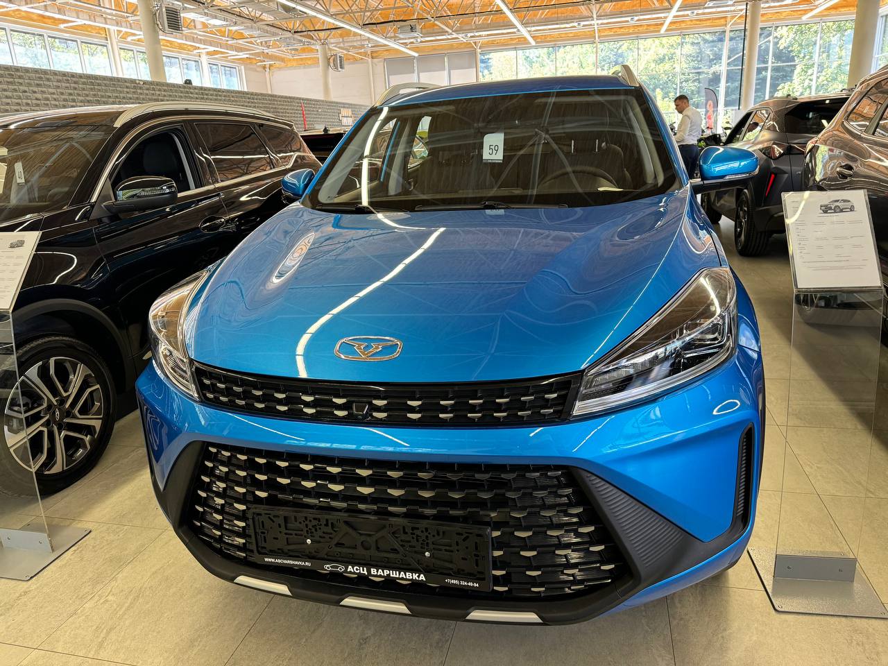 Спецпредложение