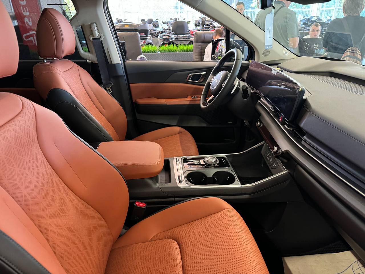 Спецпредложение